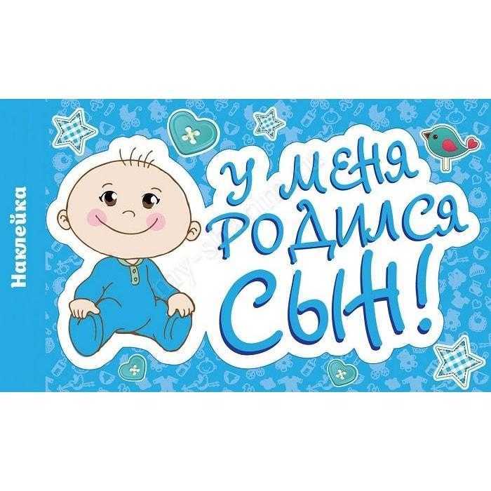 Открытки С днём рождения сына для мамы - скачать ( шт.)